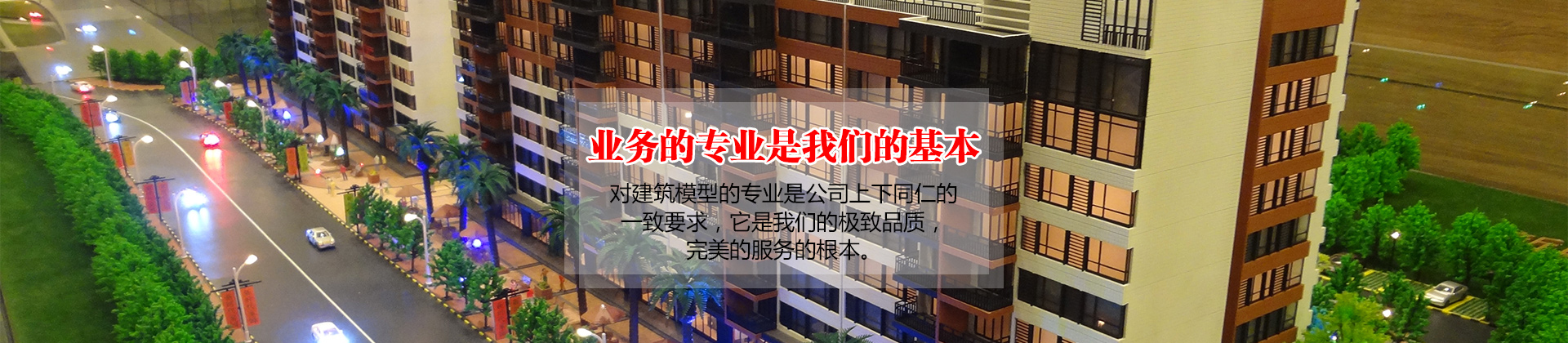 ��������ɳ�P������˾